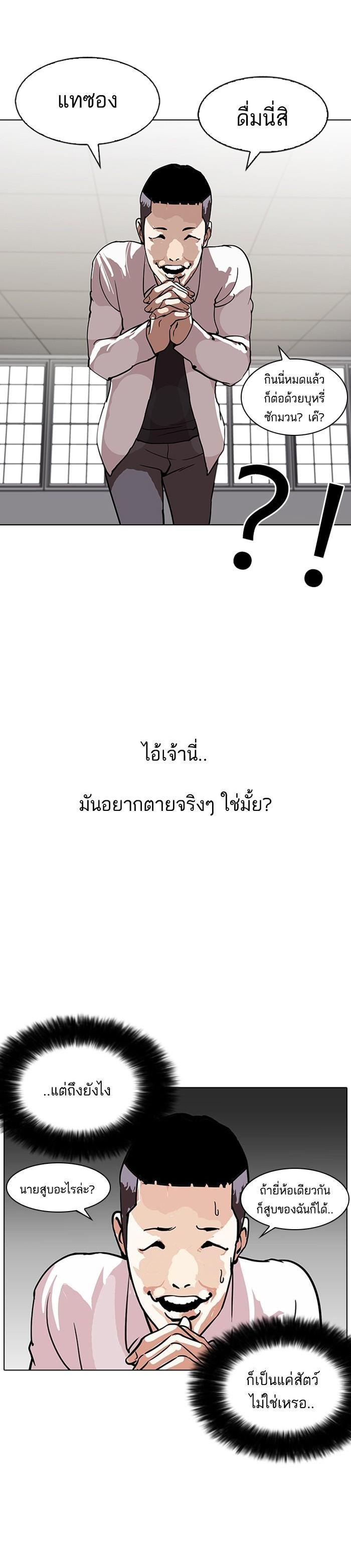 Manga-lc-com อ่านมังงะ อ่านการ์ตูน ออนไลน์ ฟรี Lookism ตอนที่ 1 2 3 4 5 6 7 8 9 10 11 12 13 14 ฟรี ไม่มีโฆษณา Manga-lc - อ่าน มังงะ อ่าน การ์ตูน ออนไลน์ อ่านมังงะ ฟรี