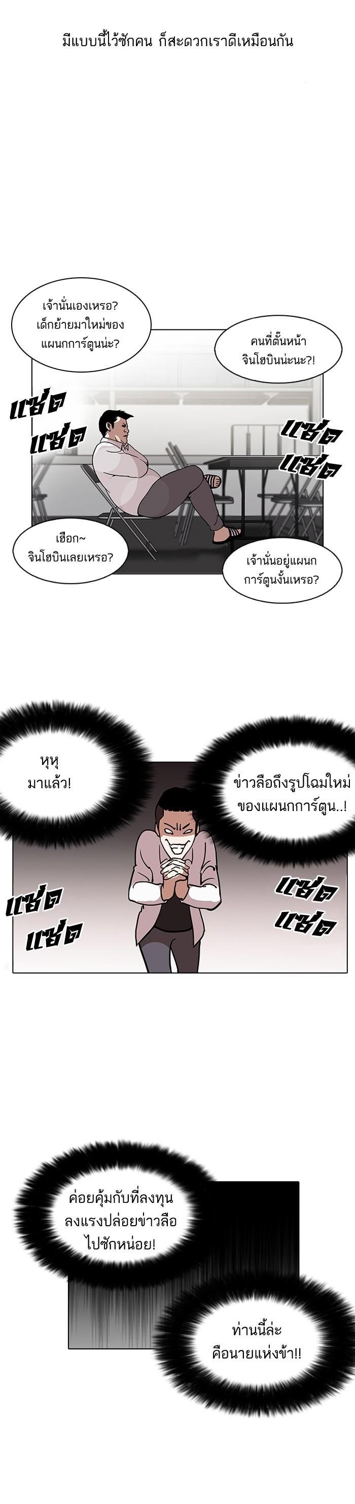 Manga-lc-com อ่านมังงะ อ่านการ์ตูน ออนไลน์ ฟรี Lookism ตอนที่ 1 2 3 4 5 6 7 8 9 10 11 12 13 14 ฟรี ไม่มีโฆษณา Manga-lc - อ่าน มังงะ อ่าน การ์ตูน ออนไลน์ อ่านมังงะ ฟรี