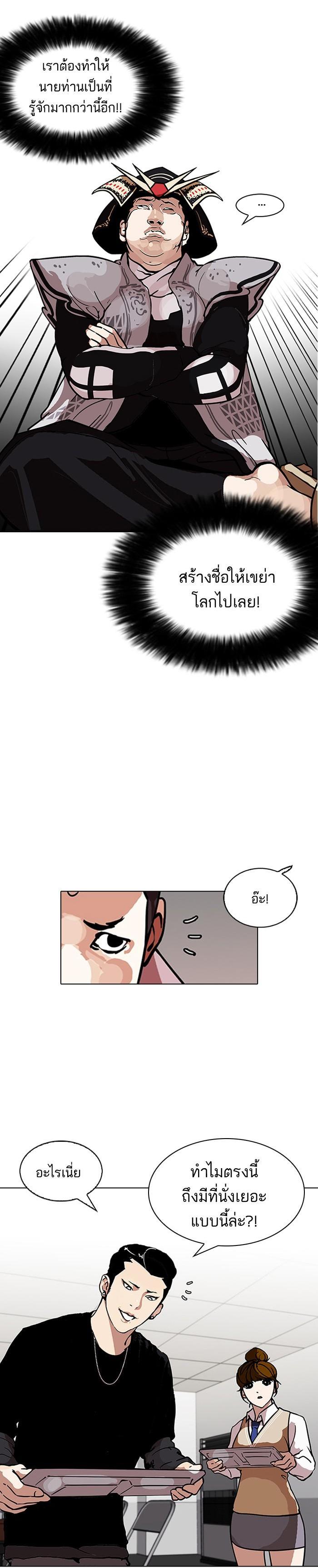Manga-lc-com อ่านมังงะ อ่านการ์ตูน ออนไลน์ ฟรี Lookism ตอนที่ 1 2 3 4 5 6 7 8 9 10 11 12 13 14 ฟรี ไม่มีโฆษณา Manga-lc - อ่าน มังงะ อ่าน การ์ตูน ออนไลน์ อ่านมังงะ ฟรี