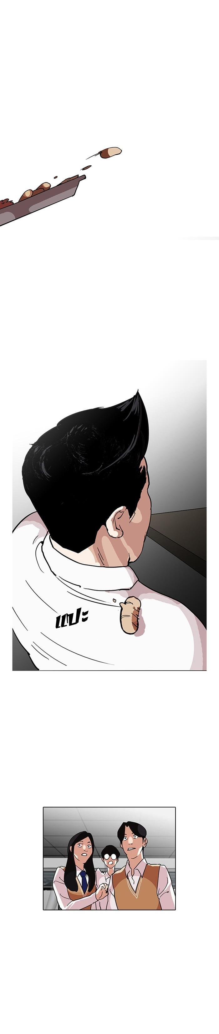 Manga-lc-com อ่านมังงะ อ่านการ์ตูน ออนไลน์ ฟรี Lookism ตอนที่ 1 2 3 4 5 6 7 8 9 10 11 12 13 14 ฟรี ไม่มีโฆษณา Manga-lc - อ่าน มังงะ อ่าน การ์ตูน ออนไลน์ อ่านมังงะ ฟรี