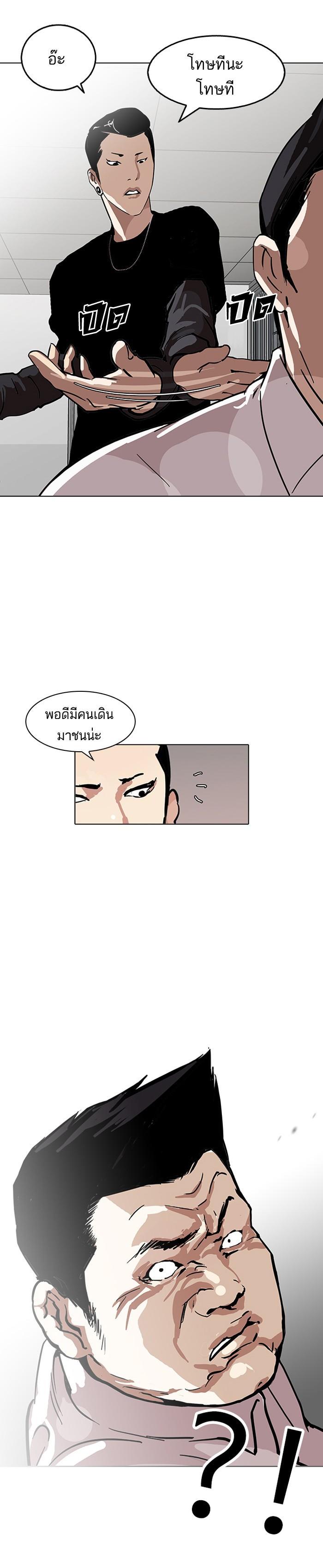 Manga-lc-com อ่านมังงะ อ่านการ์ตูน ออนไลน์ ฟรี Lookism ตอนที่ 1 2 3 4 5 6 7 8 9 10 11 12 13 14 ฟรี ไม่มีโฆษณา Manga-lc - อ่าน มังงะ อ่าน การ์ตูน ออนไลน์ อ่านมังงะ ฟรี