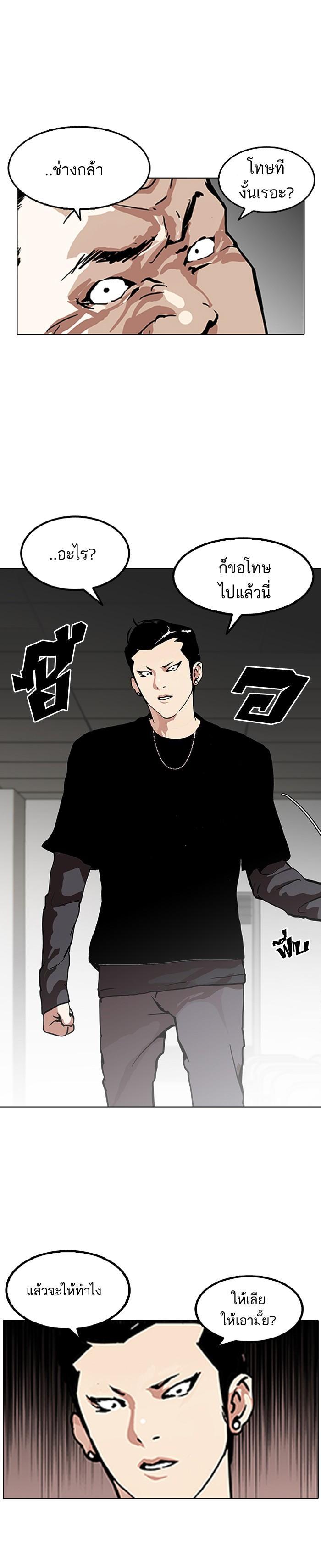 Manga-lc-com อ่านมังงะ อ่านการ์ตูน ออนไลน์ ฟรี Lookism ตอนที่ 1 2 3 4 5 6 7 8 9 10 11 12 13 14 ฟรี ไม่มีโฆษณา Manga-lc - อ่าน มังงะ อ่าน การ์ตูน ออนไลน์ อ่านมังงะ ฟรี