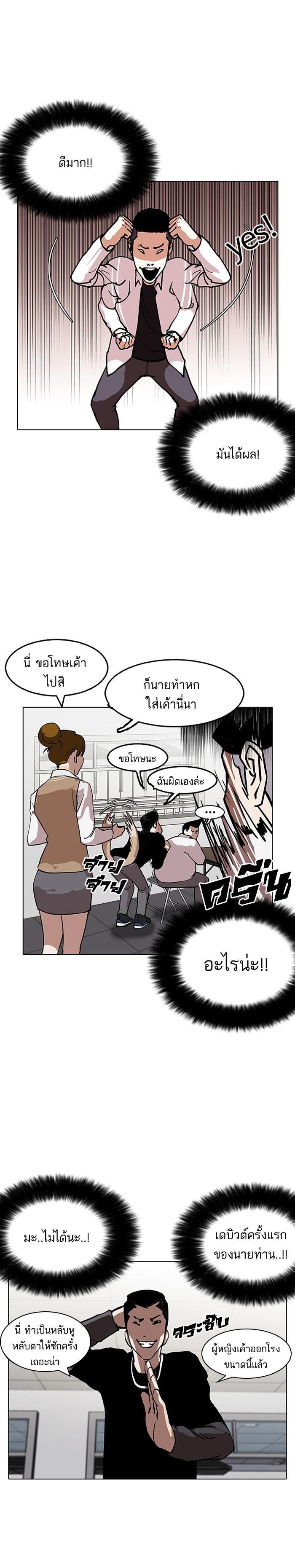 Manga-lc-com อ่านมังงะ อ่านการ์ตูน ออนไลน์ ฟรี Lookism ตอนที่ 1 2 3 4 5 6 7 8 9 10 11 12 13 14 ฟรี ไม่มีโฆษณา Manga-lc - อ่าน มังงะ อ่าน การ์ตูน ออนไลน์ อ่านมังงะ ฟรี