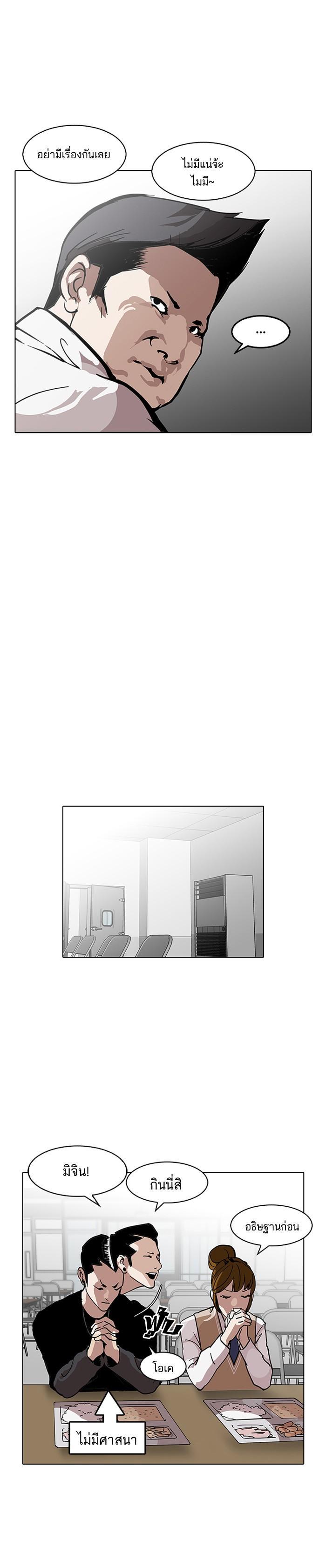 Manga-lc-com อ่านมังงะ อ่านการ์ตูน ออนไลน์ ฟรี Lookism ตอนที่ 1 2 3 4 5 6 7 8 9 10 11 12 13 14 ฟรี ไม่มีโฆษณา Manga-lc - อ่าน มังงะ อ่าน การ์ตูน ออนไลน์ อ่านมังงะ ฟรี