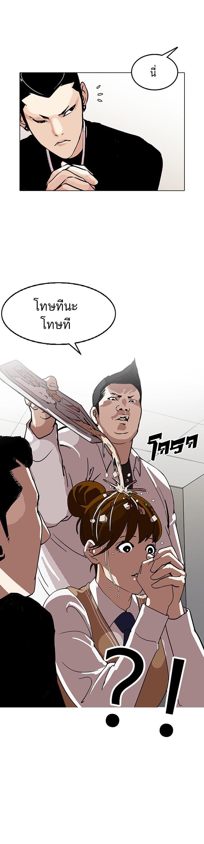 Manga-lc-com อ่านมังงะ อ่านการ์ตูน ออนไลน์ ฟรี Lookism ตอนที่ 1 2 3 4 5 6 7 8 9 10 11 12 13 14 ฟรี ไม่มีโฆษณา Manga-lc - อ่าน มังงะ อ่าน การ์ตูน ออนไลน์ อ่านมังงะ ฟรี