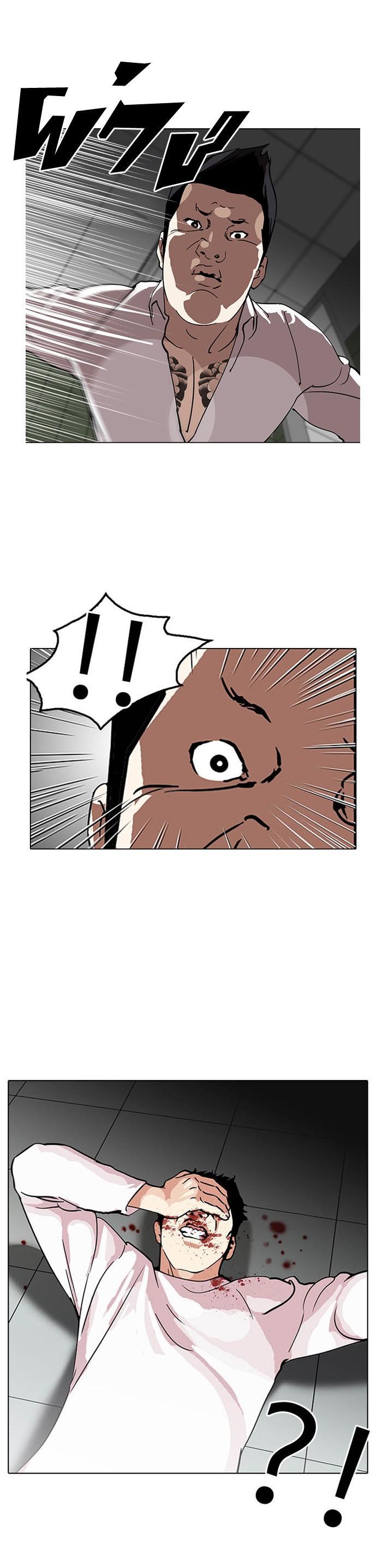 Manga-lc-com อ่านมังงะ อ่านการ์ตูน ออนไลน์ ฟรี Lookism ตอนที่ 1 2 3 4 5 6 7 8 9 10 11 12 13 14 ฟรี ไม่มีโฆษณา Manga-lc - อ่าน มังงะ อ่าน การ์ตูน ออนไลน์ อ่านมังงะ ฟรี