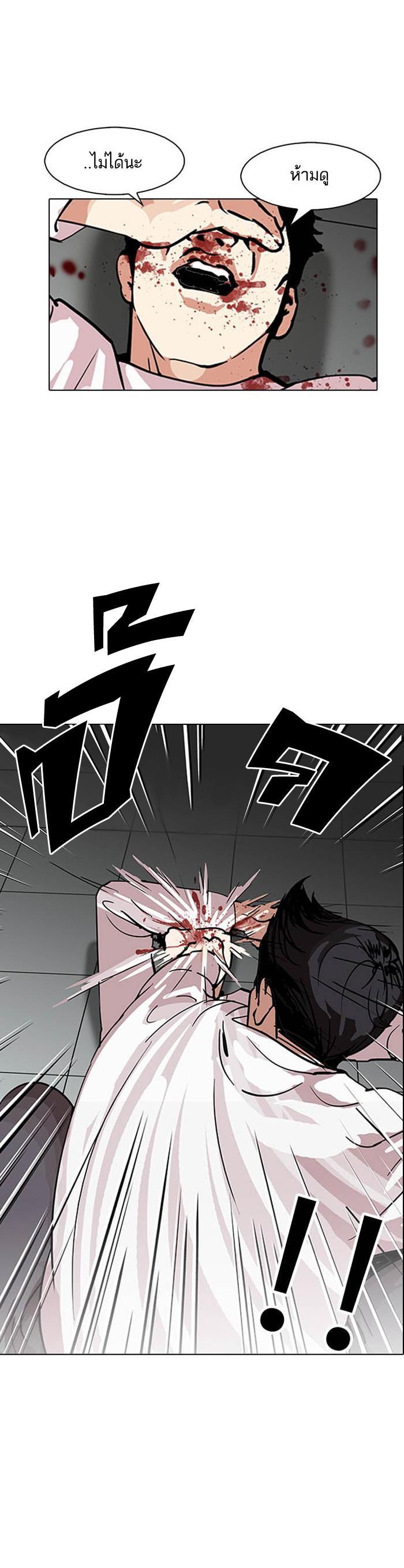 Manga-lc-com อ่านมังงะ อ่านการ์ตูน ออนไลน์ ฟรี Lookism ตอนที่ 1 2 3 4 5 6 7 8 9 10 11 12 13 14 ฟรี ไม่มีโฆษณา Manga-lc - อ่าน มังงะ อ่าน การ์ตูน ออนไลน์ อ่านมังงะ ฟรี