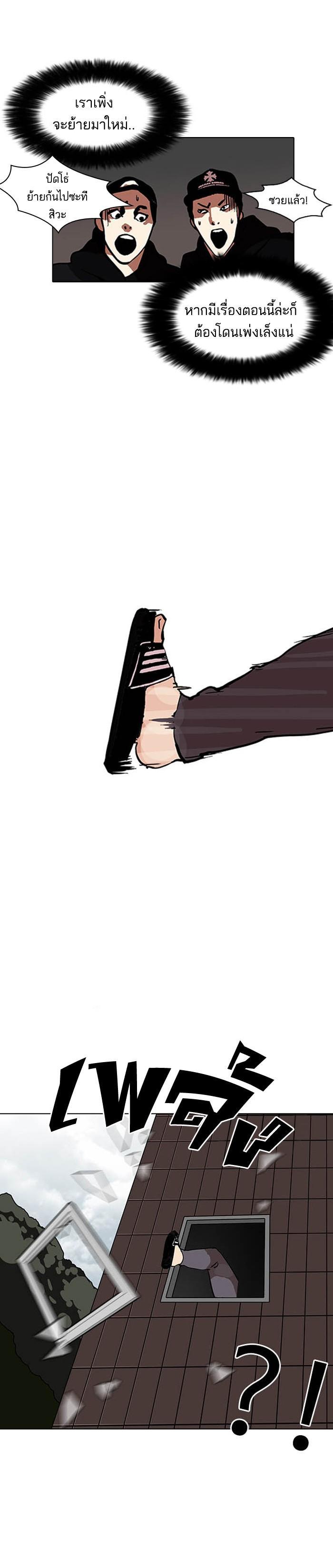 Manga-lc-com อ่านมังงะ อ่านการ์ตูน ออนไลน์ ฟรี Lookism ตอนที่ 1 2 3 4 5 6 7 8 9 10 11 12 13 14 ฟรี ไม่มีโฆษณา Manga-lc - อ่าน มังงะ อ่าน การ์ตูน ออนไลน์ อ่านมังงะ ฟรี