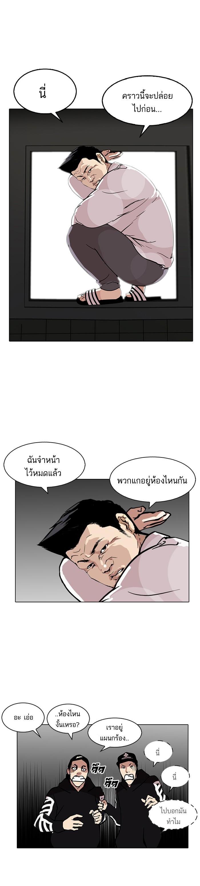 Manga-lc-com อ่านมังงะ อ่านการ์ตูน ออนไลน์ ฟรี Lookism ตอนที่ 1 2 3 4 5 6 7 8 9 10 11 12 13 14 ฟรี ไม่มีโฆษณา Manga-lc - อ่าน มังงะ อ่าน การ์ตูน ออนไลน์ อ่านมังงะ ฟรี