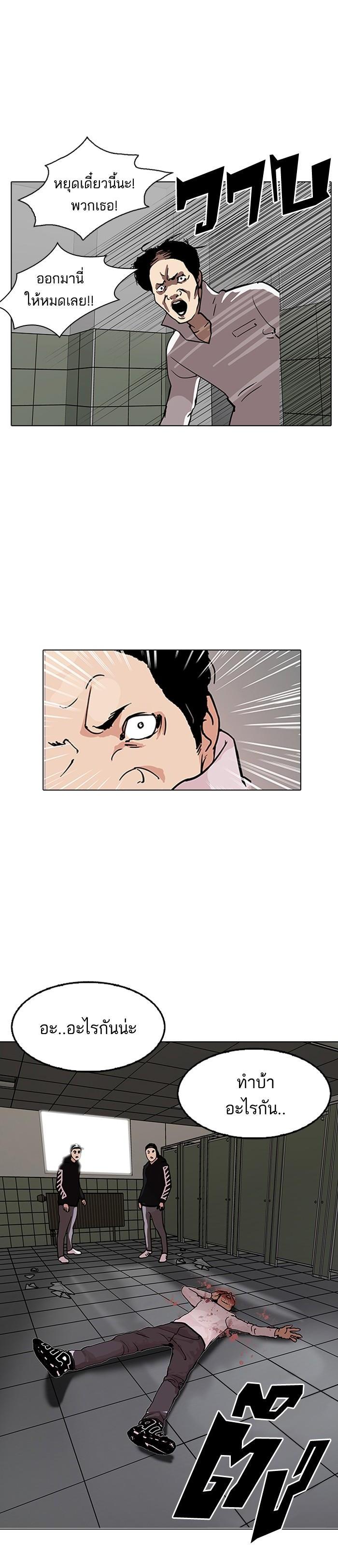 Manga-lc-com อ่านมังงะ อ่านการ์ตูน ออนไลน์ ฟรี Lookism ตอนที่ 1 2 3 4 5 6 7 8 9 10 11 12 13 14 ฟรี ไม่มีโฆษณา Manga-lc - อ่าน มังงะ อ่าน การ์ตูน ออนไลน์ อ่านมังงะ ฟรี
