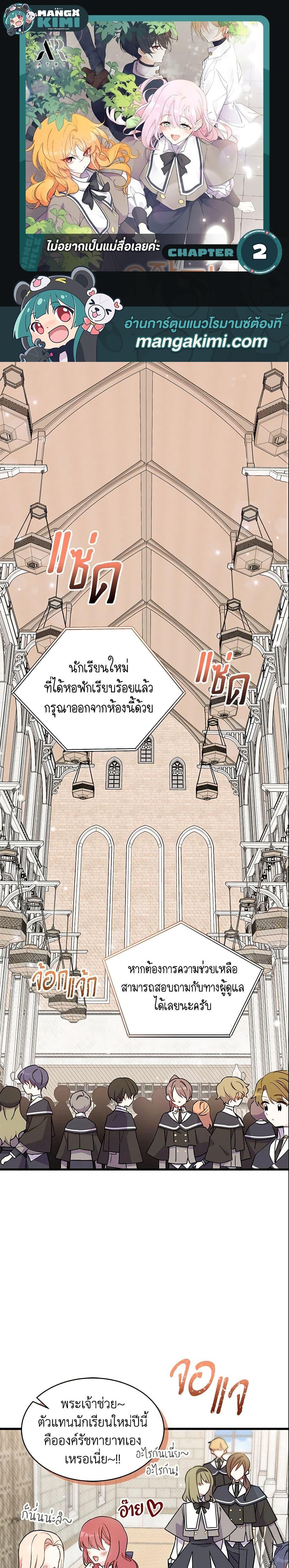 Manga-lc-com อ่านมังงะ อ่านการ์ตูน ออนไลน์ ฟรี I Don’t Want To Be a Magpie Bridge ตอนที่ 1 2 3 4 5 6 7 8 9 10 11 12 13 14 ฟรี ไม่มีโฆษณา Manga-lc - อ่าน มังงะ อ่าน การ์ตูน ออนไลน์ อ่านมังงะ ฟรี