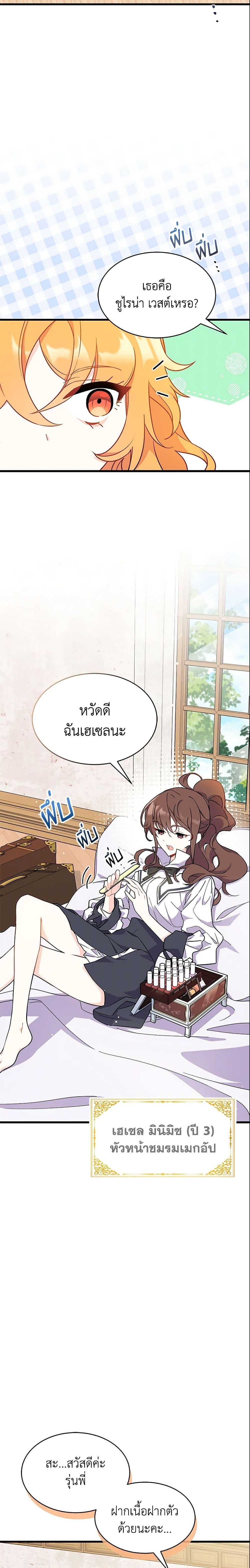 Manga-lc-com อ่านมังงะ อ่านการ์ตูน ออนไลน์ ฟรี I Don’t Want To Be a Magpie Bridge ตอนที่ 1 2 3 4 5 6 7 8 9 10 11 12 13 14 ฟรี ไม่มีโฆษณา Manga-lc - อ่าน มังงะ อ่าน การ์ตูน ออนไลน์ อ่านมังงะ ฟรี