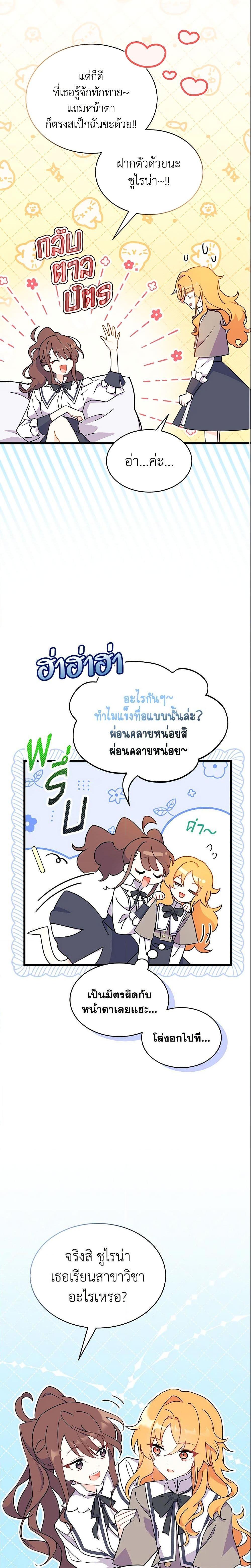 Manga-lc-com อ่านมังงะ อ่านการ์ตูน ออนไลน์ ฟรี I Don’t Want To Be a Magpie Bridge ตอนที่ 1 2 3 4 5 6 7 8 9 10 11 12 13 14 ฟรี ไม่มีโฆษณา Manga-lc - อ่าน มังงะ อ่าน การ์ตูน ออนไลน์ อ่านมังงะ ฟรี
