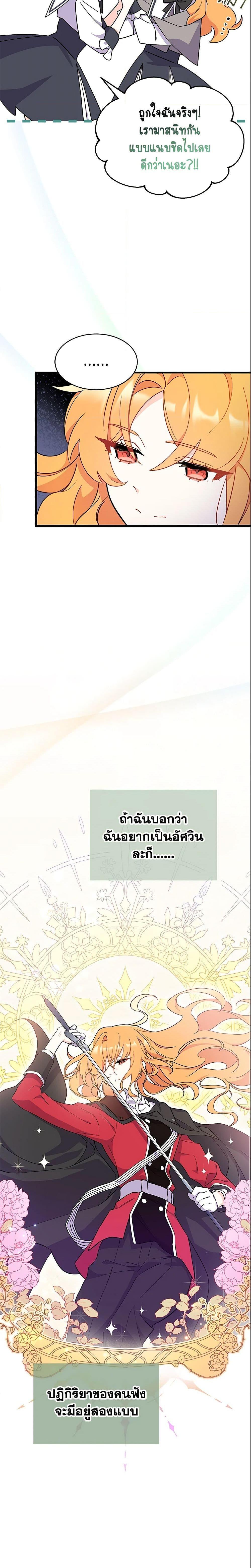 Manga-lc-com อ่านมังงะ อ่านการ์ตูน ออนไลน์ ฟรี I Don’t Want To Be a Magpie Bridge ตอนที่ 1 2 3 4 5 6 7 8 9 10 11 12 13 14 ฟรี ไม่มีโฆษณา Manga-lc - อ่าน มังงะ อ่าน การ์ตูน ออนไลน์ อ่านมังงะ ฟรี