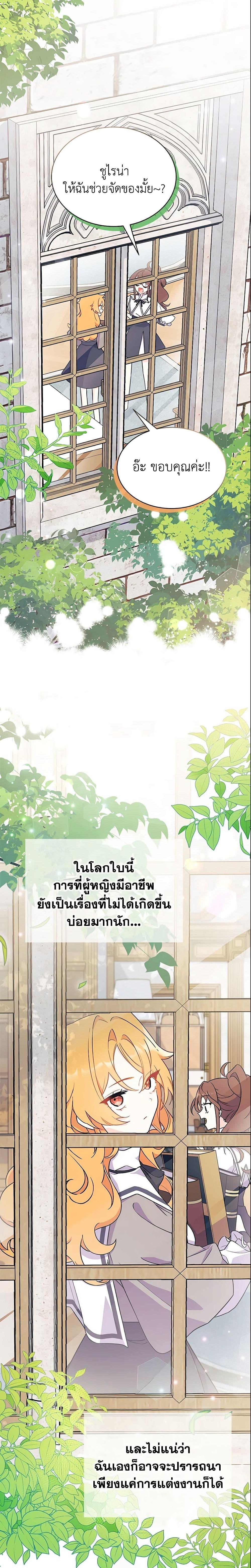 Manga-lc-com อ่านมังงะ อ่านการ์ตูน ออนไลน์ ฟรี I Don’t Want To Be a Magpie Bridge ตอนที่ 1 2 3 4 5 6 7 8 9 10 11 12 13 14 ฟรี ไม่มีโฆษณา Manga-lc - อ่าน มังงะ อ่าน การ์ตูน ออนไลน์ อ่านมังงะ ฟรี