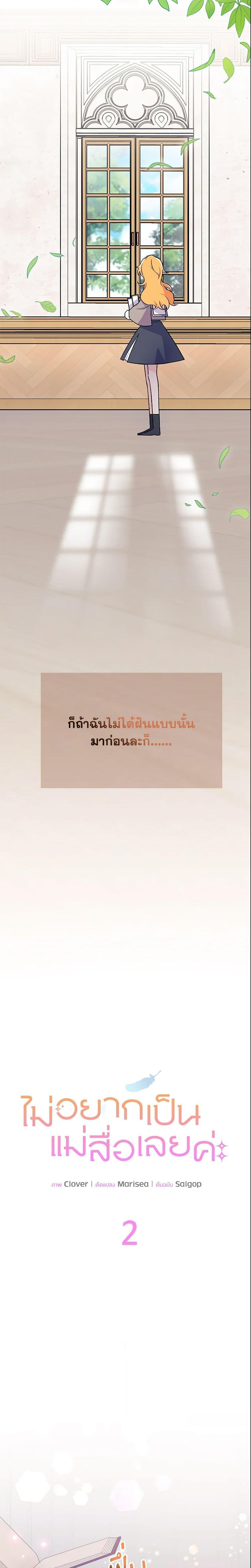 Manga-lc-com อ่านมังงะ อ่านการ์ตูน ออนไลน์ ฟรี I Don’t Want To Be a Magpie Bridge ตอนที่ 1 2 3 4 5 6 7 8 9 10 11 12 13 14 ฟรี ไม่มีโฆษณา Manga-lc - อ่าน มังงะ อ่าน การ์ตูน ออนไลน์ อ่านมังงะ ฟรี