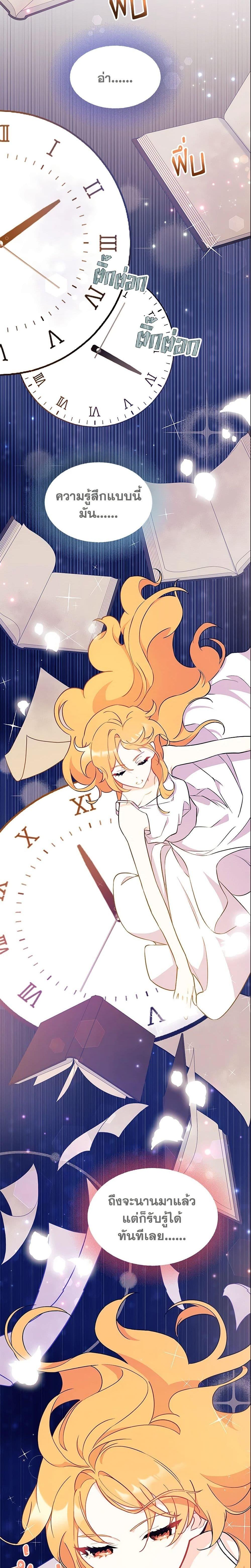 Manga-lc-com อ่านมังงะ อ่านการ์ตูน ออนไลน์ ฟรี I Don’t Want To Be a Magpie Bridge ตอนที่ 1 2 3 4 5 6 7 8 9 10 11 12 13 14 ฟรี ไม่มีโฆษณา Manga-lc - อ่าน มังงะ อ่าน การ์ตูน ออนไลน์ อ่านมังงะ ฟรี