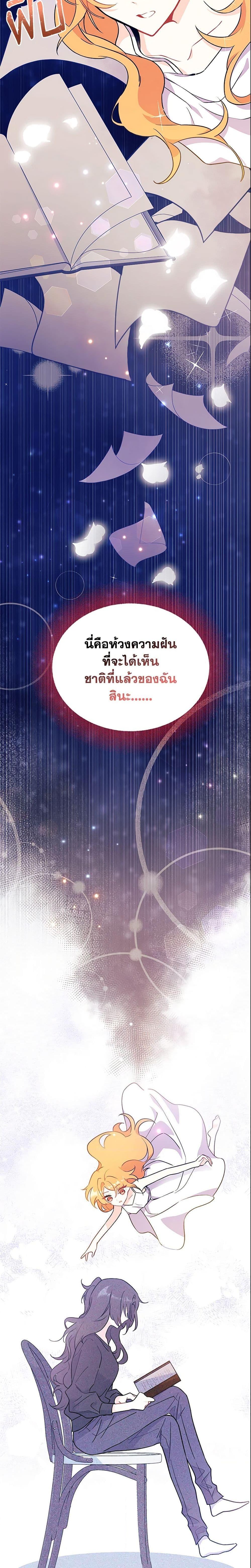 Manga-lc-com อ่านมังงะ อ่านการ์ตูน ออนไลน์ ฟรี I Don’t Want To Be a Magpie Bridge ตอนที่ 1 2 3 4 5 6 7 8 9 10 11 12 13 14 ฟรี ไม่มีโฆษณา Manga-lc - อ่าน มังงะ อ่าน การ์ตูน ออนไลน์ อ่านมังงะ ฟรี