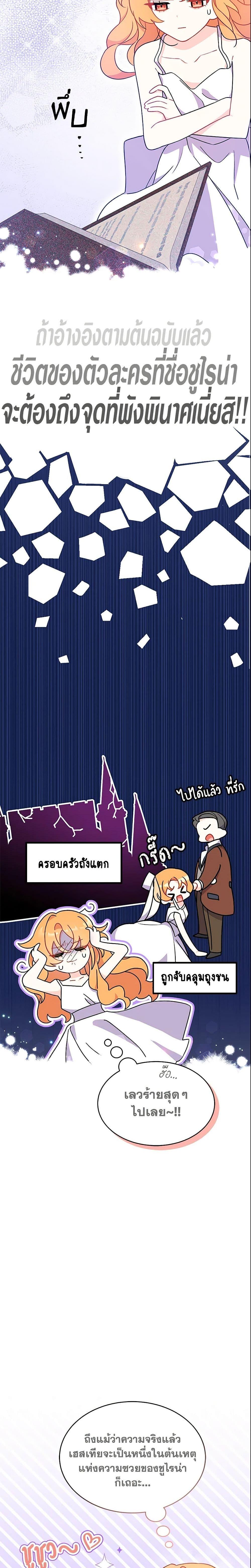 Manga-lc-com อ่านมังงะ อ่านการ์ตูน ออนไลน์ ฟรี I Don’t Want To Be a Magpie Bridge ตอนที่ 1 2 3 4 5 6 7 8 9 10 11 12 13 14 ฟรี ไม่มีโฆษณา Manga-lc - อ่าน มังงะ อ่าน การ์ตูน ออนไลน์ อ่านมังงะ ฟรี