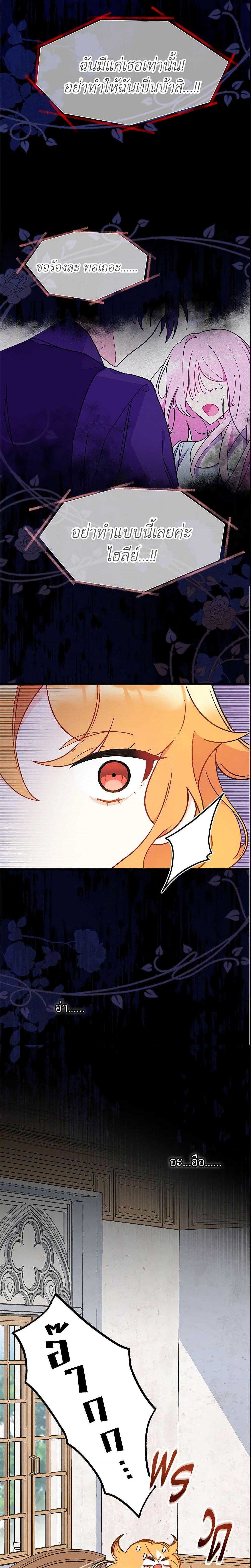 Manga-lc-com อ่านมังงะ อ่านการ์ตูน ออนไลน์ ฟรี I Don’t Want To Be a Magpie Bridge ตอนที่ 1 2 3 4 5 6 7 8 9 10 11 12 13 14 ฟรี ไม่มีโฆษณา Manga-lc - อ่าน มังงะ อ่าน การ์ตูน ออนไลน์ อ่านมังงะ ฟรี