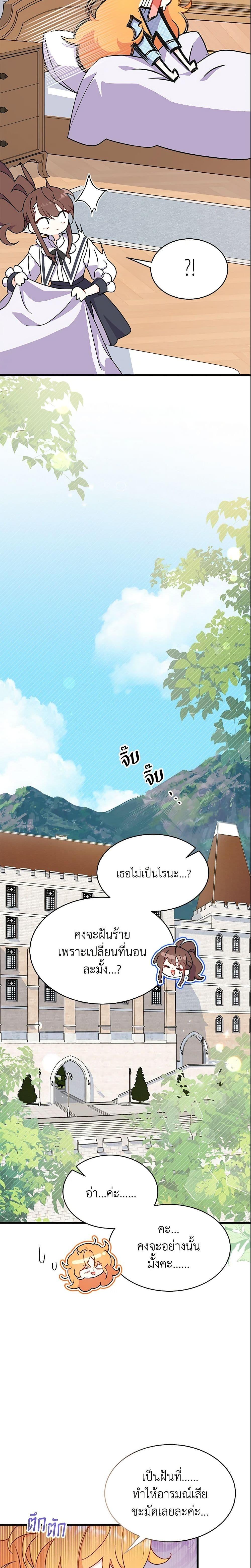 Manga-lc-com อ่านมังงะ อ่านการ์ตูน ออนไลน์ ฟรี I Don’t Want To Be a Magpie Bridge ตอนที่ 1 2 3 4 5 6 7 8 9 10 11 12 13 14 ฟรี ไม่มีโฆษณา Manga-lc - อ่าน มังงะ อ่าน การ์ตูน ออนไลน์ อ่านมังงะ ฟรี