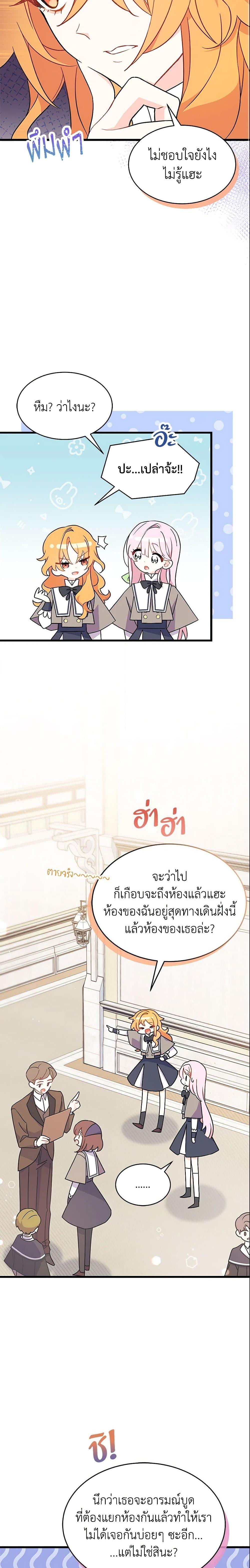 Manga-lc-com อ่านมังงะ อ่านการ์ตูน ออนไลน์ ฟรี I Don’t Want To Be a Magpie Bridge ตอนที่ 1 2 3 4 5 6 7 8 9 10 11 12 13 14 ฟรี ไม่มีโฆษณา Manga-lc - อ่าน มังงะ อ่าน การ์ตูน ออนไลน์ อ่านมังงะ ฟรี