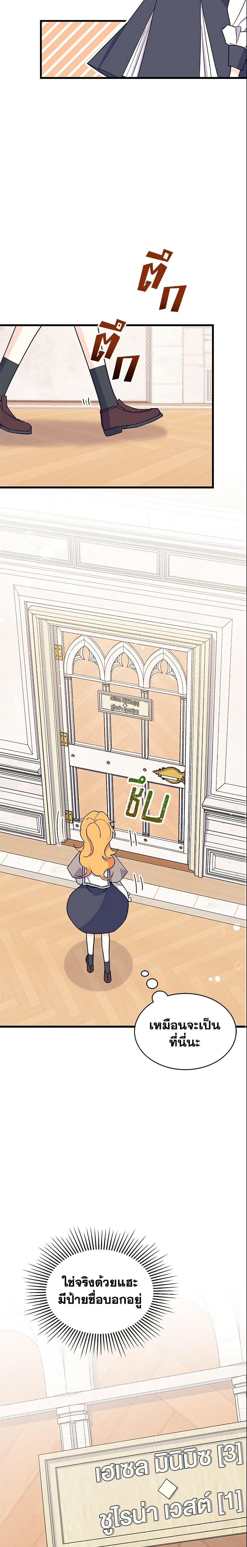 Manga-lc-com อ่านมังงะ อ่านการ์ตูน ออนไลน์ ฟรี I Don’t Want To Be a Magpie Bridge ตอนที่ 1 2 3 4 5 6 7 8 9 10 11 12 13 14 ฟรี ไม่มีโฆษณา Manga-lc - อ่าน มังงะ อ่าน การ์ตูน ออนไลน์ อ่านมังงะ ฟรี