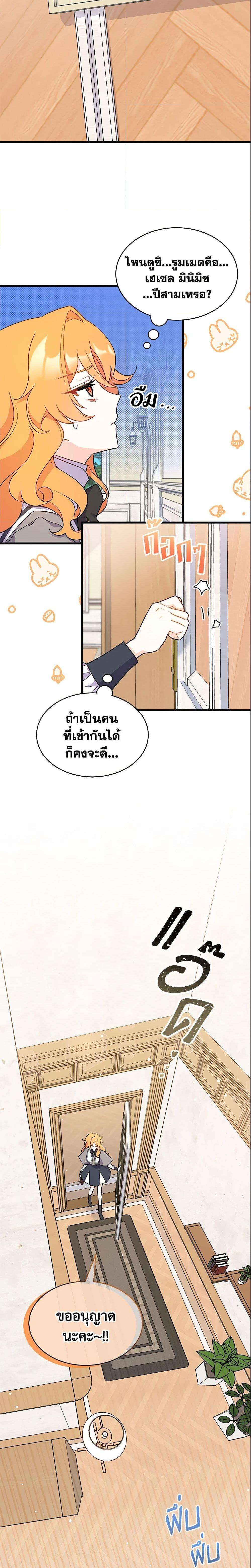Manga-lc-com อ่านมังงะ อ่านการ์ตูน ออนไลน์ ฟรี I Don’t Want To Be a Magpie Bridge ตอนที่ 1 2 3 4 5 6 7 8 9 10 11 12 13 14 ฟรี ไม่มีโฆษณา Manga-lc - อ่าน มังงะ อ่าน การ์ตูน ออนไลน์ อ่านมังงะ ฟรี