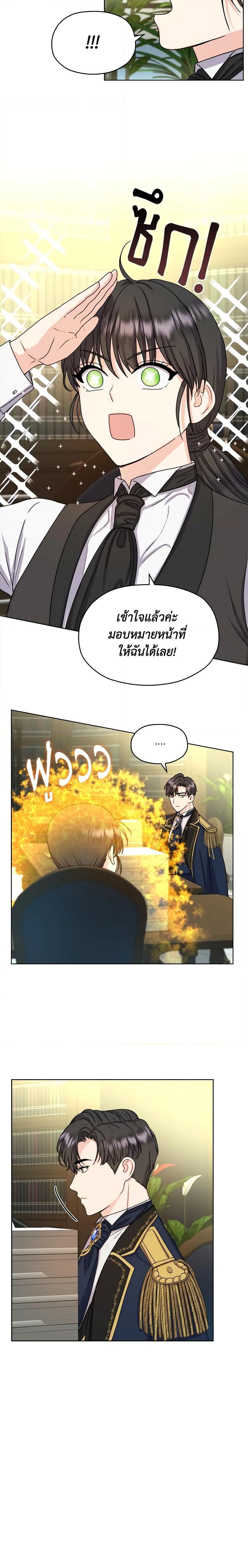 Manga-lc-com อ่านมังงะ อ่านการ์ตูน ออนไลน์ ฟรี From Maid to Queen ตอนที่ 1 2 3 4 5 6 7 8 9 10 11 12 13 14 ฟรี ไม่มีโฆษณา Manga-lc - อ่าน มังงะ อ่าน การ์ตูน ออนไลน์ อ่านมังงะ ฟรี