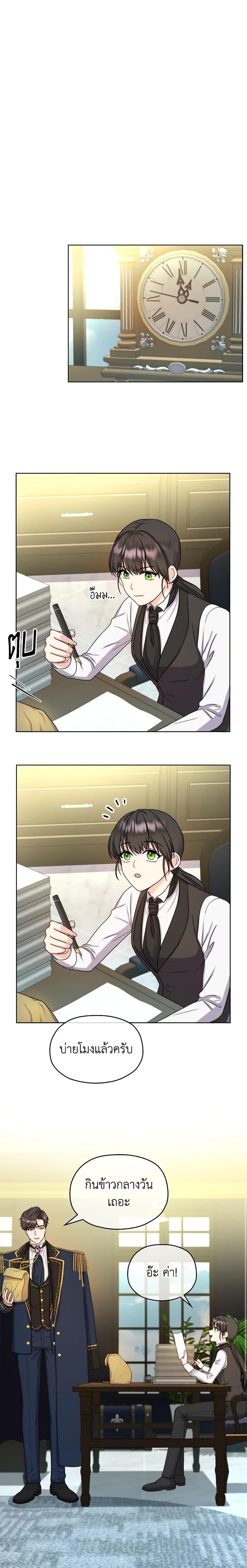 Manga-lc-com อ่านมังงะ อ่านการ์ตูน ออนไลน์ ฟรี From Maid to Queen ตอนที่ 1 2 3 4 5 6 7 8 9 10 11 12 13 14 ฟรี ไม่มีโฆษณา Manga-lc - อ่าน มังงะ อ่าน การ์ตูน ออนไลน์ อ่านมังงะ ฟรี