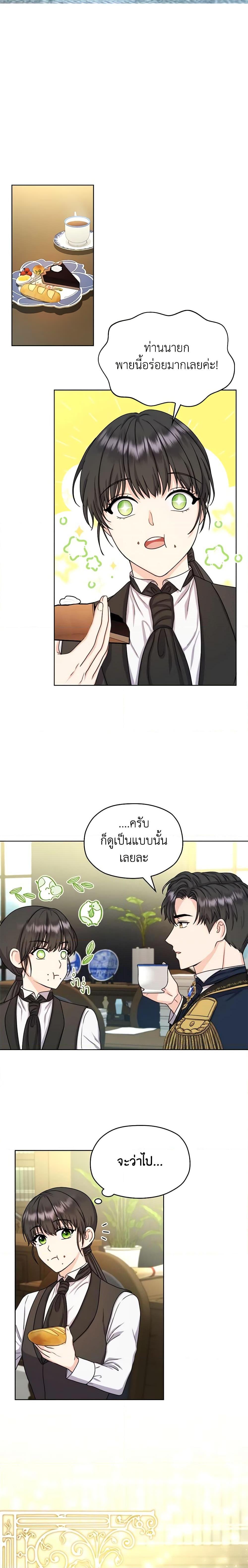 Manga-lc-com อ่านมังงะ อ่านการ์ตูน ออนไลน์ ฟรี From Maid to Queen ตอนที่ 1 2 3 4 5 6 7 8 9 10 11 12 13 14 ฟรี ไม่มีโฆษณา Manga-lc - อ่าน มังงะ อ่าน การ์ตูน ออนไลน์ อ่านมังงะ ฟรี