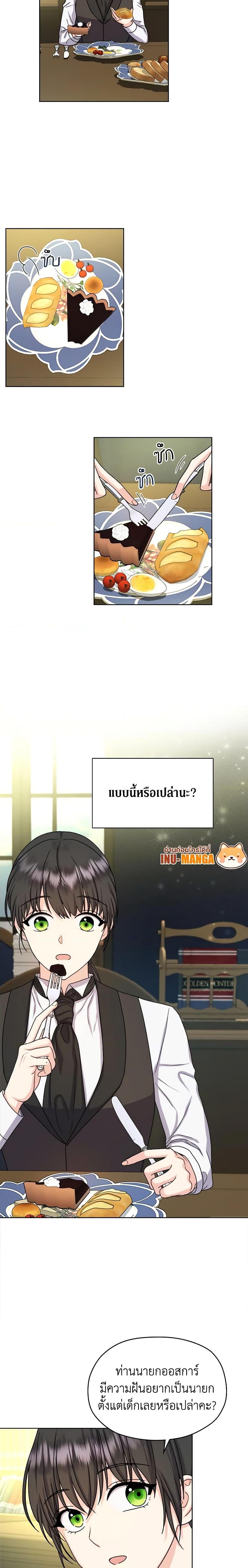 Manga-lc-com อ่านมังงะ อ่านการ์ตูน ออนไลน์ ฟรี From Maid to Queen ตอนที่ 1 2 3 4 5 6 7 8 9 10 11 12 13 14 ฟรี ไม่มีโฆษณา Manga-lc - อ่าน มังงะ อ่าน การ์ตูน ออนไลน์ อ่านมังงะ ฟรี