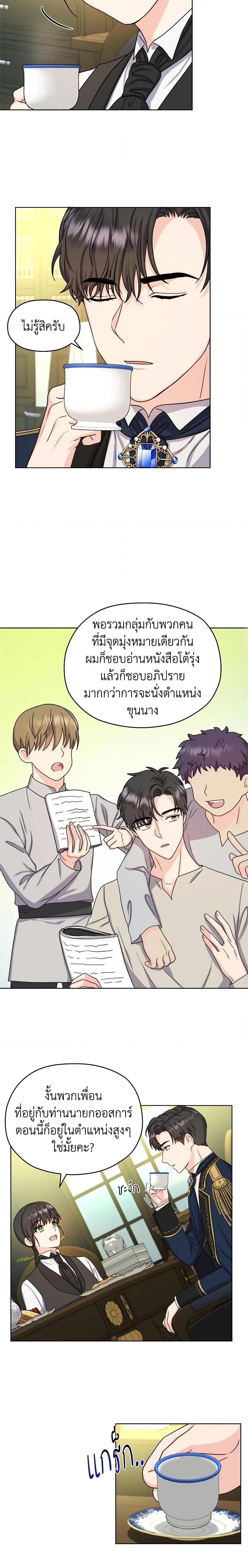 Manga-lc-com อ่านมังงะ อ่านการ์ตูน ออนไลน์ ฟรี From Maid to Queen ตอนที่ 1 2 3 4 5 6 7 8 9 10 11 12 13 14 ฟรี ไม่มีโฆษณา Manga-lc - อ่าน มังงะ อ่าน การ์ตูน ออนไลน์ อ่านมังงะ ฟรี