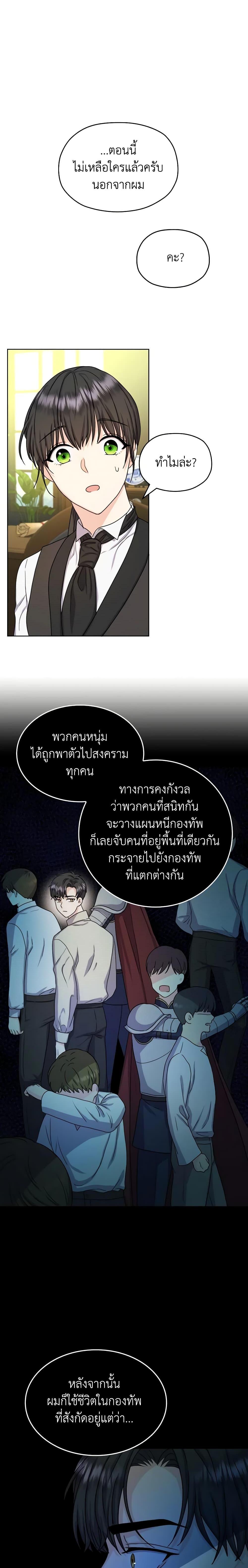 Manga-lc-com อ่านมังงะ อ่านการ์ตูน ออนไลน์ ฟรี From Maid to Queen ตอนที่ 1 2 3 4 5 6 7 8 9 10 11 12 13 14 ฟรี ไม่มีโฆษณา Manga-lc - อ่าน มังงะ อ่าน การ์ตูน ออนไลน์ อ่านมังงะ ฟรี
