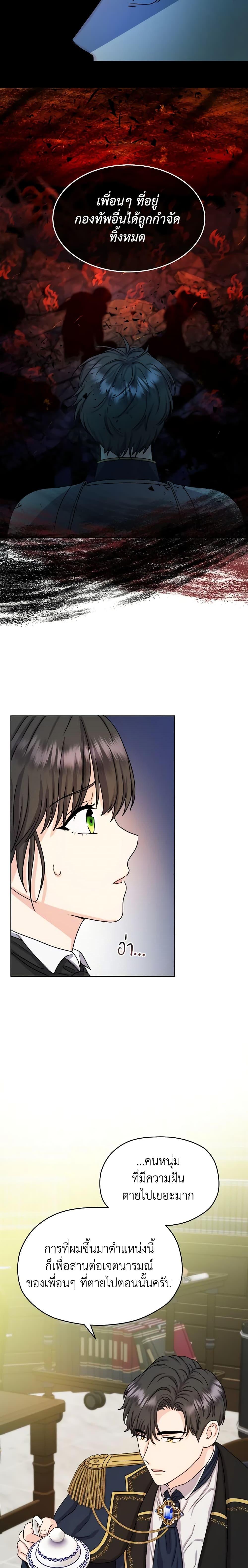 Manga-lc-com อ่านมังงะ อ่านการ์ตูน ออนไลน์ ฟรี From Maid to Queen ตอนที่ 1 2 3 4 5 6 7 8 9 10 11 12 13 14 ฟรี ไม่มีโฆษณา Manga-lc - อ่าน มังงะ อ่าน การ์ตูน ออนไลน์ อ่านมังงะ ฟรี