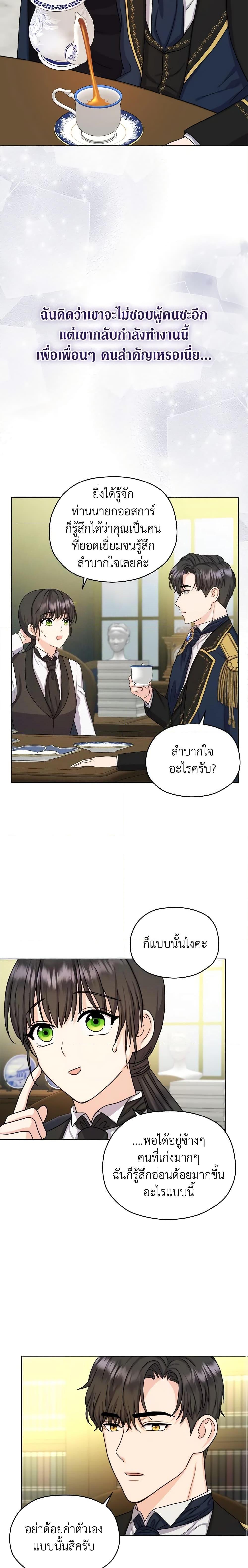 Manga-lc-com อ่านมังงะ อ่านการ์ตูน ออนไลน์ ฟรี From Maid to Queen ตอนที่ 1 2 3 4 5 6 7 8 9 10 11 12 13 14 ฟรี ไม่มีโฆษณา Manga-lc - อ่าน มังงะ อ่าน การ์ตูน ออนไลน์ อ่านมังงะ ฟรี