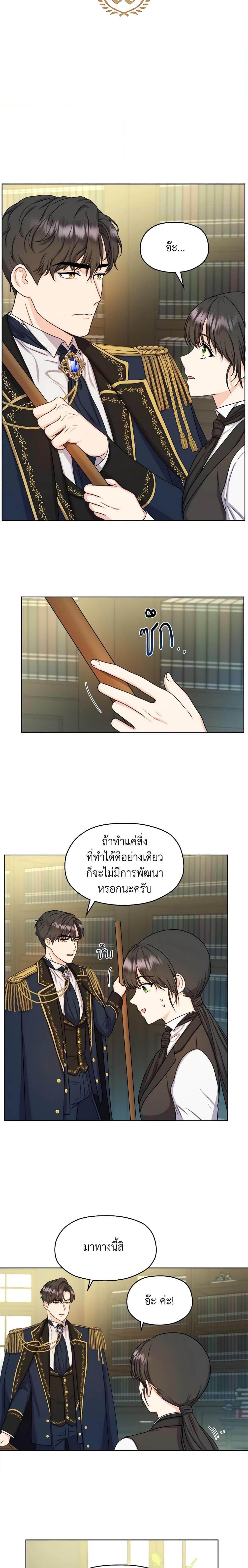 Manga-lc-com อ่านมังงะ อ่านการ์ตูน ออนไลน์ ฟรี From Maid to Queen ตอนที่ 1 2 3 4 5 6 7 8 9 10 11 12 13 14 ฟรี ไม่มีโฆษณา Manga-lc - อ่าน มังงะ อ่าน การ์ตูน ออนไลน์ อ่านมังงะ ฟรี
