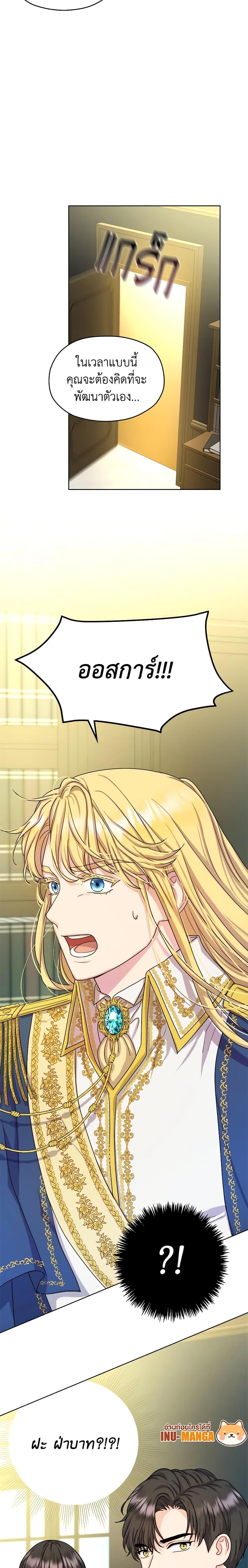 Manga-lc-com อ่านมังงะ อ่านการ์ตูน ออนไลน์ ฟรี From Maid to Queen ตอนที่ 1 2 3 4 5 6 7 8 9 10 11 12 13 14 ฟรี ไม่มีโฆษณา Manga-lc - อ่าน มังงะ อ่าน การ์ตูน ออนไลน์ อ่านมังงะ ฟรี