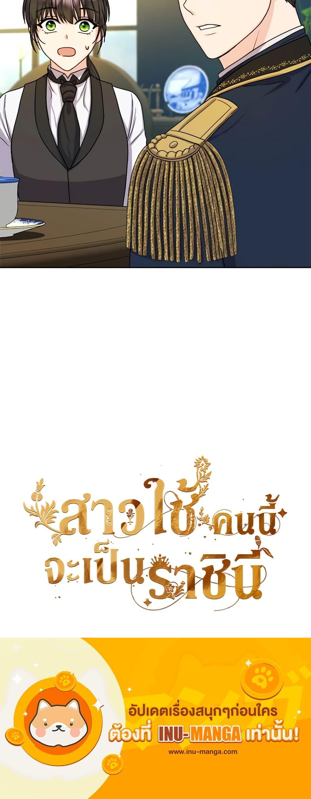 Manga-lc-com อ่านมังงะ อ่านการ์ตูน ออนไลน์ ฟรี From Maid to Queen ตอนที่ 1 2 3 4 5 6 7 8 9 10 11 12 13 14 ฟรี ไม่มีโฆษณา Manga-lc - อ่าน มังงะ อ่าน การ์ตูน ออนไลน์ อ่านมังงะ ฟรี