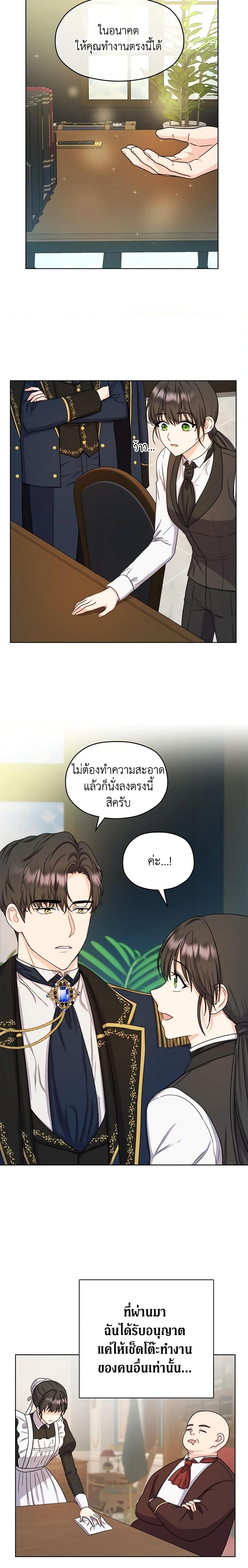 Manga-lc-com อ่านมังงะ อ่านการ์ตูน ออนไลน์ ฟรี From Maid to Queen ตอนที่ 1 2 3 4 5 6 7 8 9 10 11 12 13 14 ฟรี ไม่มีโฆษณา Manga-lc - อ่าน มังงะ อ่าน การ์ตูน ออนไลน์ อ่านมังงะ ฟรี
