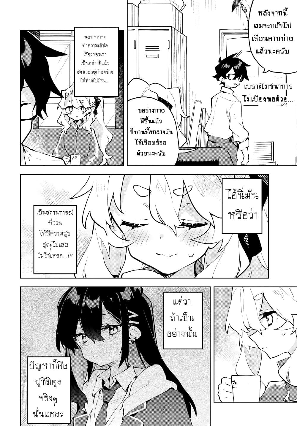 Manga-lc-com อ่านมังงะ อ่านการ์ตูน ออนไลน์ ฟรี Kimi no Love wo Misetekure! ตอนที่ 1 2 3 4 5 6 7 8 9 10 11 12 13 14 ฟรี ไม่มีโฆษณา Manga-lc - อ่าน มังงะ อ่าน การ์ตูน ออนไลน์ อ่านมังงะ ฟรี