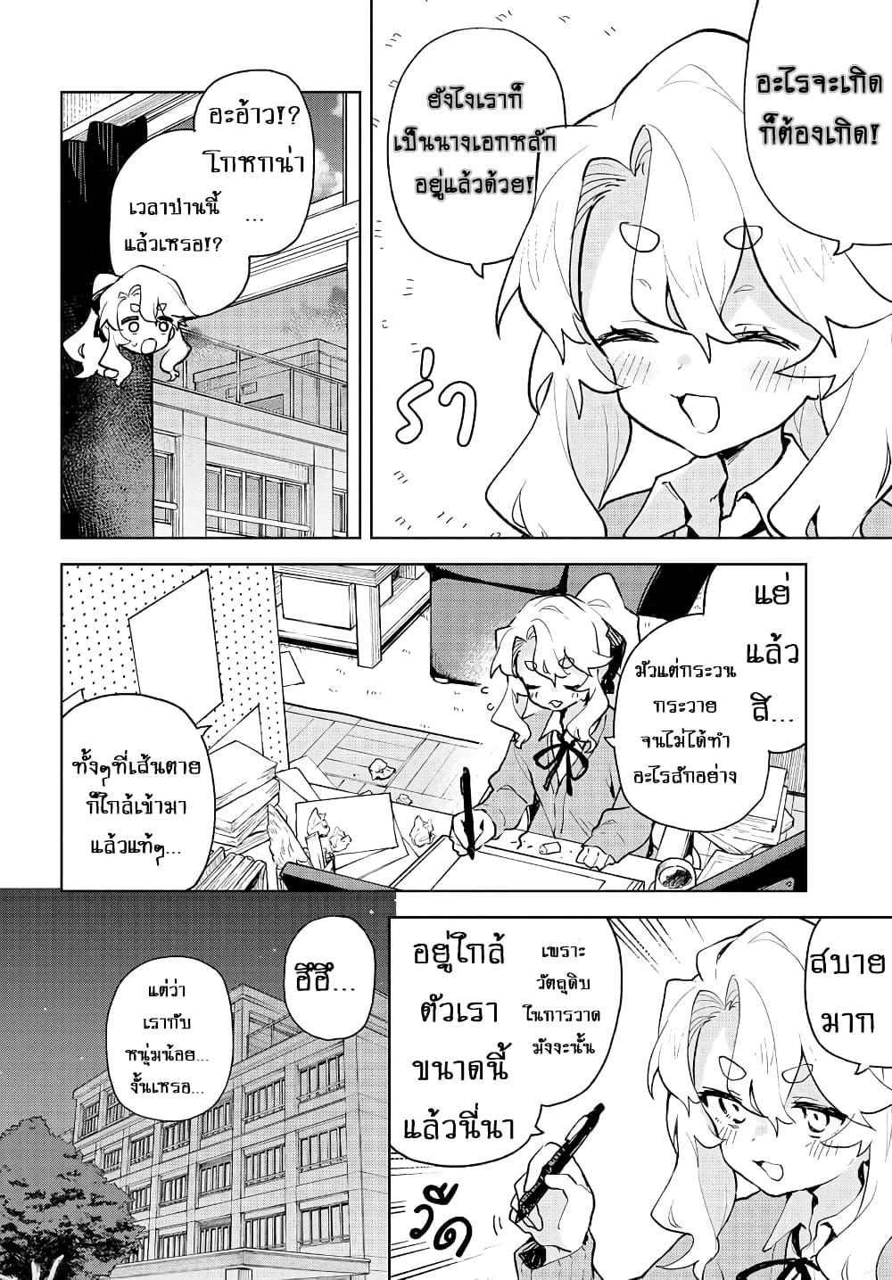 Manga-lc-com อ่านมังงะ อ่านการ์ตูน ออนไลน์ ฟรี Kimi no Love wo Misetekure! ตอนที่ 1 2 3 4 5 6 7 8 9 10 11 12 13 14 ฟรี ไม่มีโฆษณา Manga-lc - อ่าน มังงะ อ่าน การ์ตูน ออนไลน์ อ่านมังงะ ฟรี