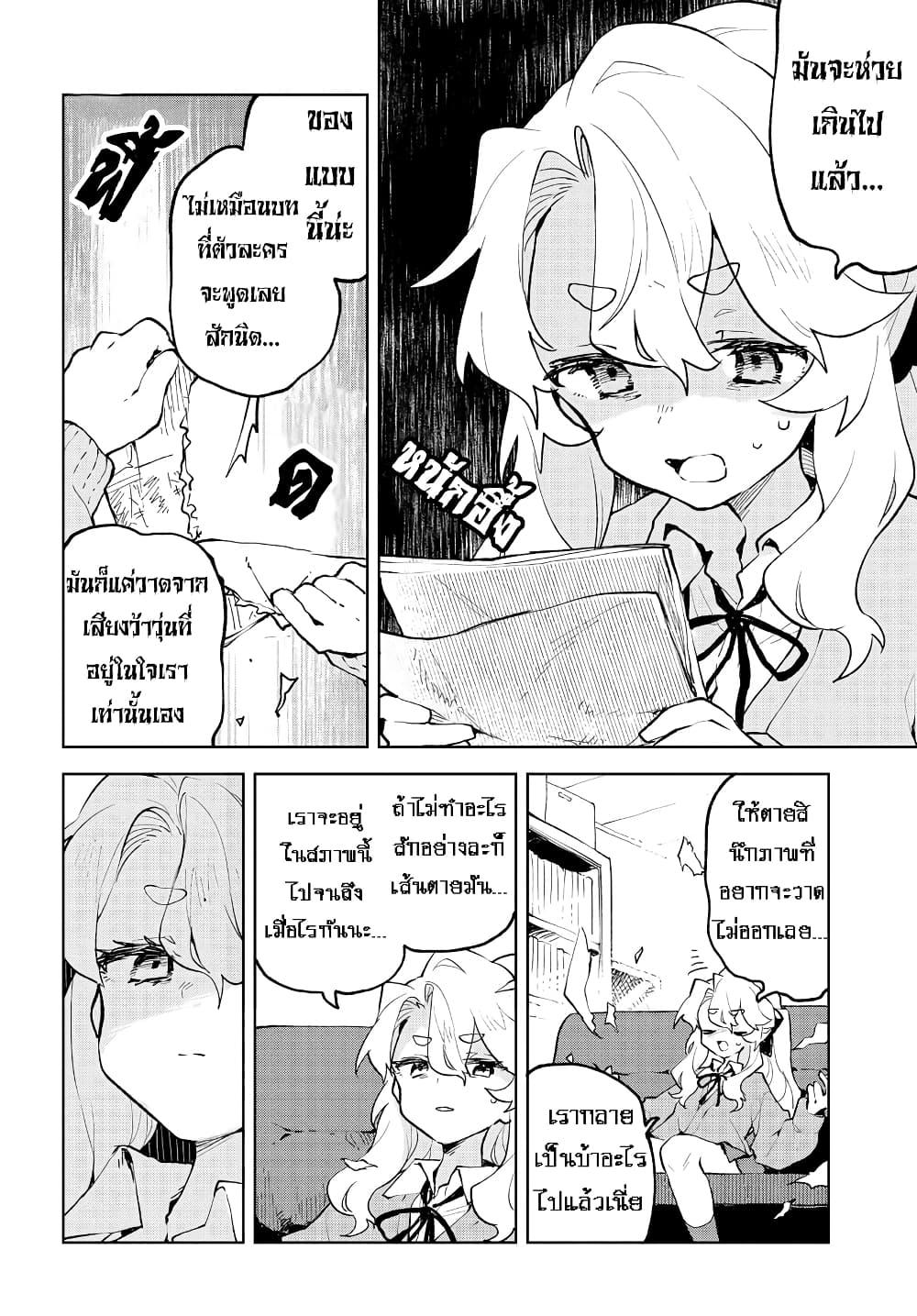 Manga-lc-com อ่านมังงะ อ่านการ์ตูน ออนไลน์ ฟรี Kimi no Love wo Misetekure! ตอนที่ 1 2 3 4 5 6 7 8 9 10 11 12 13 14 ฟรี ไม่มีโฆษณา Manga-lc - อ่าน มังงะ อ่าน การ์ตูน ออนไลน์ อ่านมังงะ ฟรี