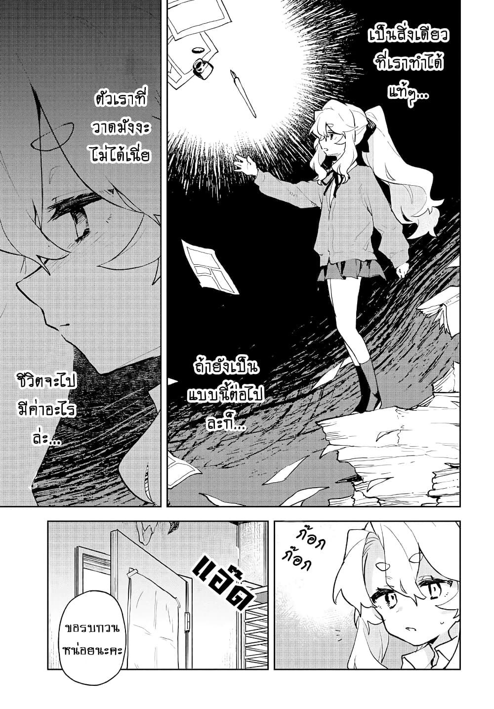 Manga-lc-com อ่านมังงะ อ่านการ์ตูน ออนไลน์ ฟรี Kimi no Love wo Misetekure! ตอนที่ 1 2 3 4 5 6 7 8 9 10 11 12 13 14 ฟรี ไม่มีโฆษณา Manga-lc - อ่าน มังงะ อ่าน การ์ตูน ออนไลน์ อ่านมังงะ ฟรี