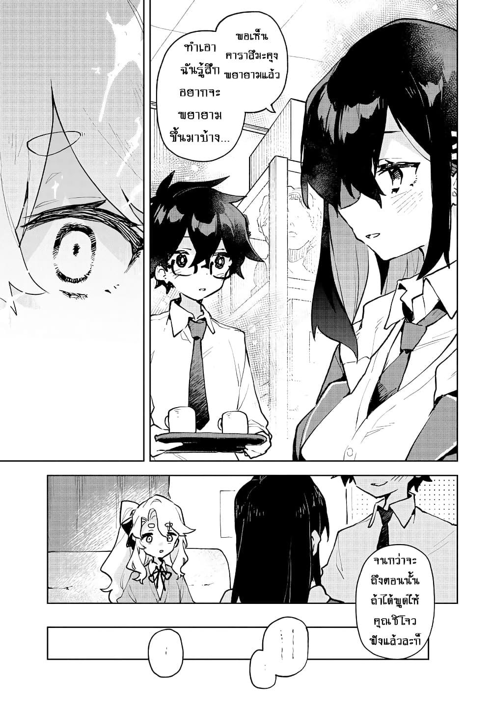 Manga-lc-com อ่านมังงะ อ่านการ์ตูน ออนไลน์ ฟรี Kimi no Love wo Misetekure! ตอนที่ 1 2 3 4 5 6 7 8 9 10 11 12 13 14 ฟรี ไม่มีโฆษณา Manga-lc - อ่าน มังงะ อ่าน การ์ตูน ออนไลน์ อ่านมังงะ ฟรี