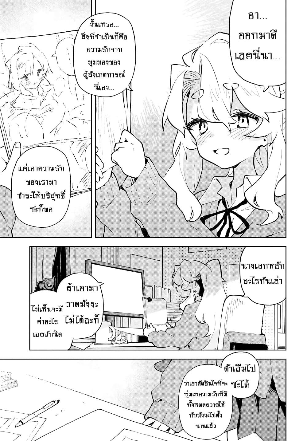 Manga-lc-com อ่านมังงะ อ่านการ์ตูน ออนไลน์ ฟรี Kimi no Love wo Misetekure! ตอนที่ 1 2 3 4 5 6 7 8 9 10 11 12 13 14 ฟรี ไม่มีโฆษณา Manga-lc - อ่าน มังงะ อ่าน การ์ตูน ออนไลน์ อ่านมังงะ ฟรี