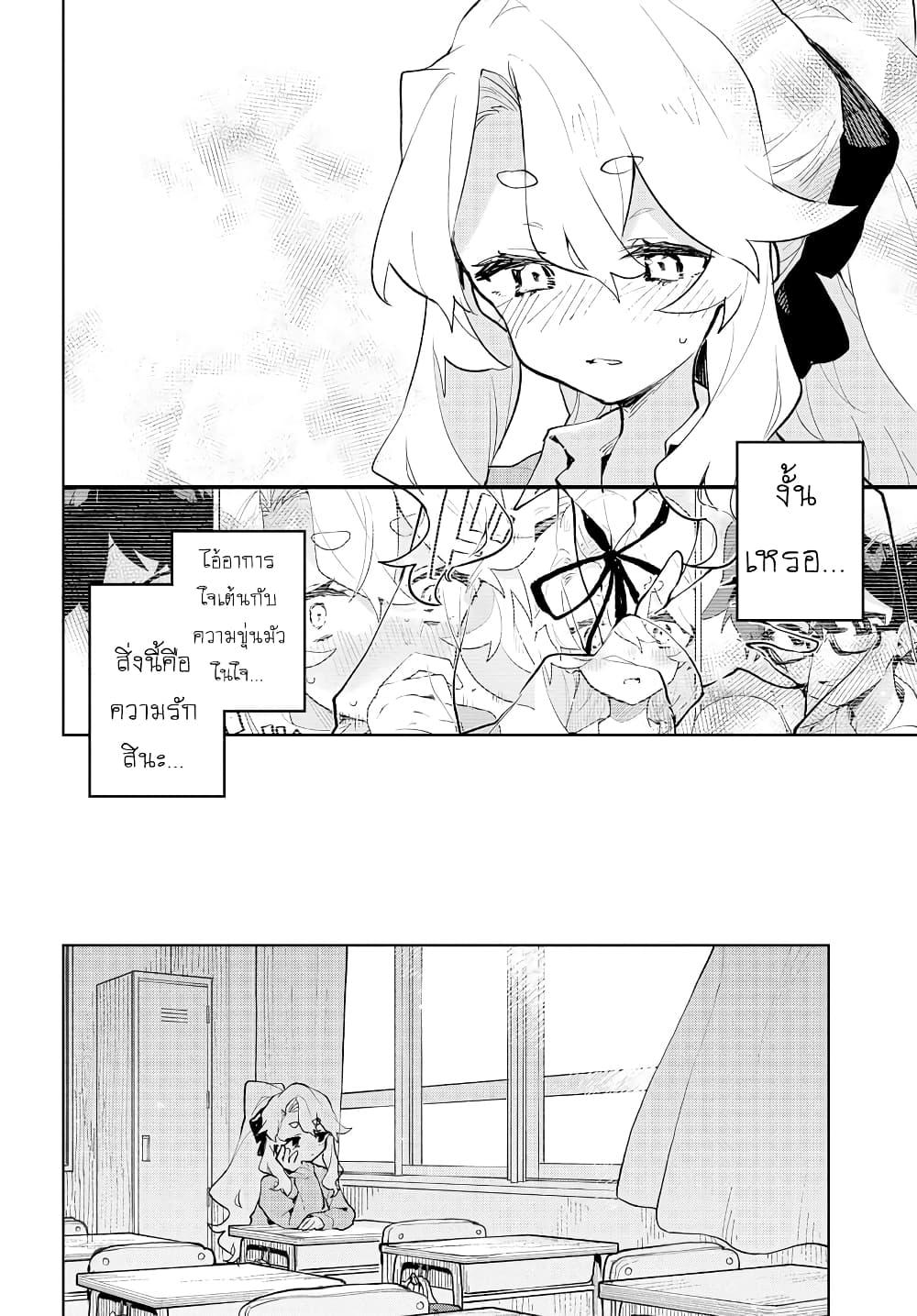 Manga-lc-com อ่านมังงะ อ่านการ์ตูน ออนไลน์ ฟรี Kimi no Love wo Misetekure! ตอนที่ 1 2 3 4 5 6 7 8 9 10 11 12 13 14 ฟรี ไม่มีโฆษณา Manga-lc - อ่าน มังงะ อ่าน การ์ตูน ออนไลน์ อ่านมังงะ ฟรี