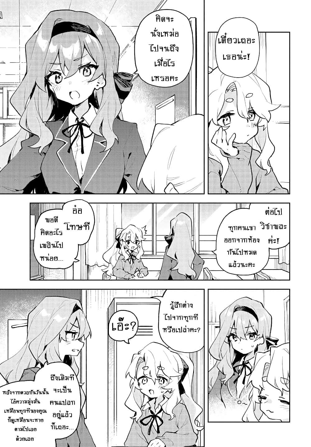 Manga-lc-com อ่านมังงะ อ่านการ์ตูน ออนไลน์ ฟรี Kimi no Love wo Misetekure! ตอนที่ 1 2 3 4 5 6 7 8 9 10 11 12 13 14 ฟรี ไม่มีโฆษณา Manga-lc - อ่าน มังงะ อ่าน การ์ตูน ออนไลน์ อ่านมังงะ ฟรี