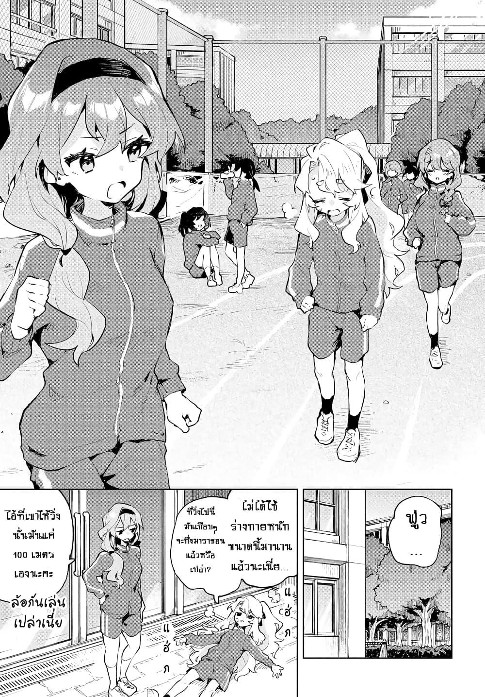 Manga-lc-com อ่านมังงะ อ่านการ์ตูน ออนไลน์ ฟรี Kimi no Love wo Misetekure! ตอนที่ 1 2 3 4 5 6 7 8 9 10 11 12 13 14 ฟรี ไม่มีโฆษณา Manga-lc - อ่าน มังงะ อ่าน การ์ตูน ออนไลน์ อ่านมังงะ ฟรี