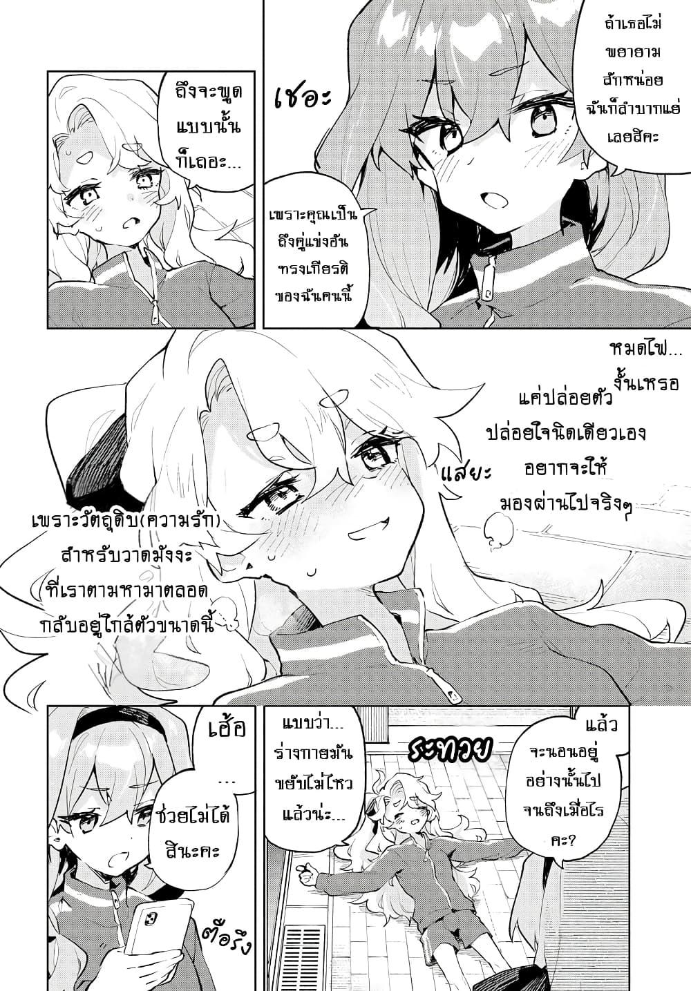 Manga-lc-com อ่านมังงะ อ่านการ์ตูน ออนไลน์ ฟรี Kimi no Love wo Misetekure! ตอนที่ 1 2 3 4 5 6 7 8 9 10 11 12 13 14 ฟรี ไม่มีโฆษณา Manga-lc - อ่าน มังงะ อ่าน การ์ตูน ออนไลน์ อ่านมังงะ ฟรี